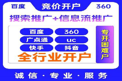 抖音信息流广告案例：品牌影响力提升