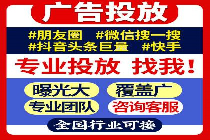 实战经验：信息流优化师如何实现高效投放
